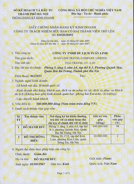 ① English business license