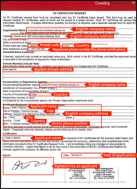 EV certificate Apply form instructions (example)