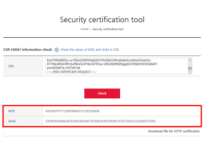 Hash Value Confirmation Example Screen